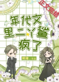 年代文里当学霸[系统