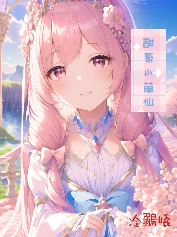 抖音锦鲤鱼