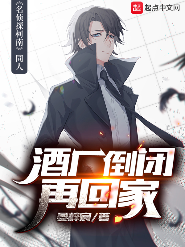 酒厂倒闭了会怎么样