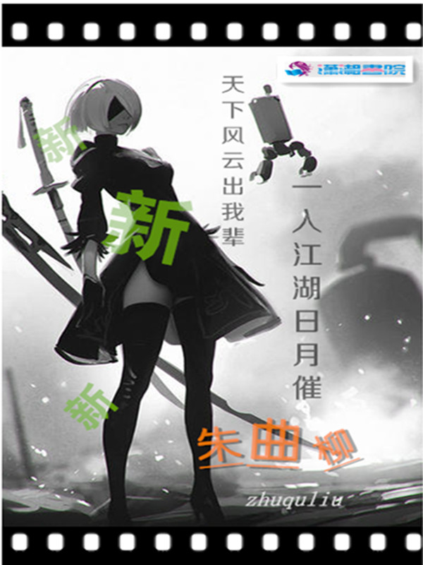 朱曲镇沙县小吃