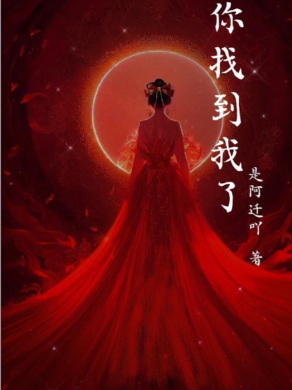 你找到你的钥匙了吗的英语怎么写