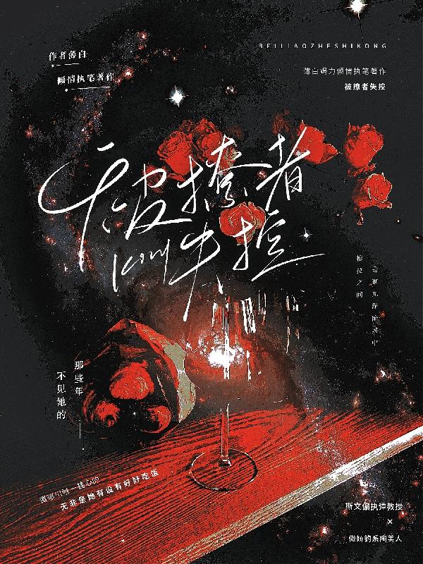 被撩拨的女生心理