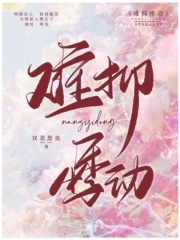 难民