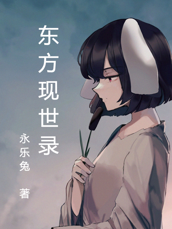 东方现代水果店