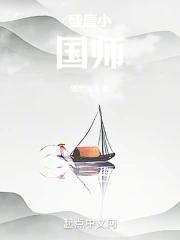 盛唐小学校服