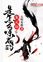 朱元璋是怎么培养朱棣的