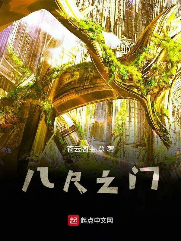 八尺之镜杜鹃稀有么