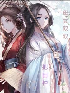 母女双双被撞逃逸