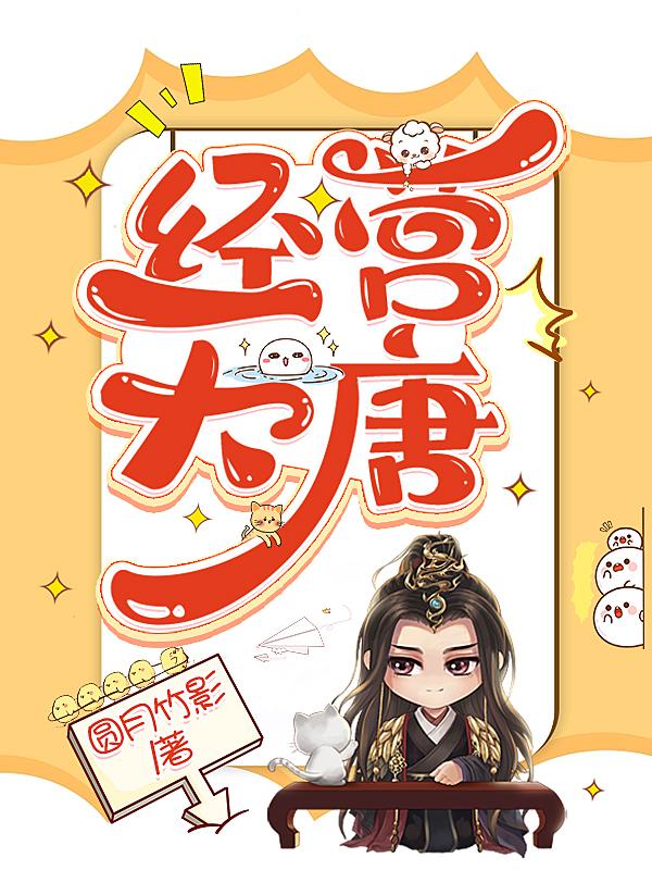 经营大类目怎么改