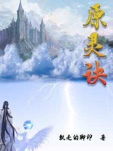原灵石县委书记是谁