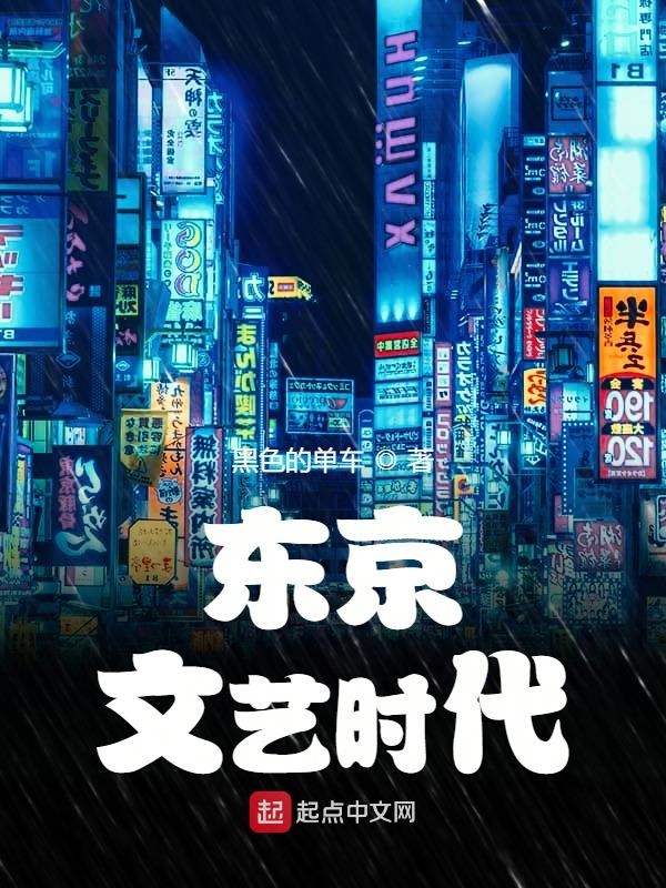 东京文具店买钢笔