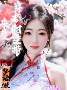 穿越时空电影大全