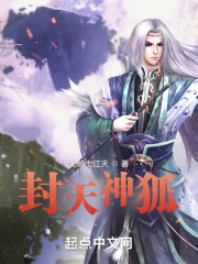 封神英雄榜