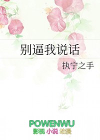 别逼我结婚