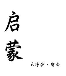 银河e5