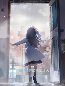 崩坏学园技能