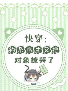 gb快穿推荐