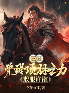 三国童渊弟子是谁