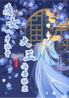 一身反骨的女生性格