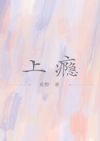 上瘾fm