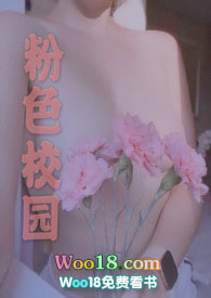 粉色校服山东日照