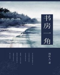书房一体式书桌