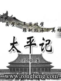 太平记高清百度网盘