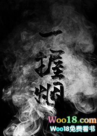 一线