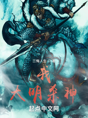 贪狼星帝王