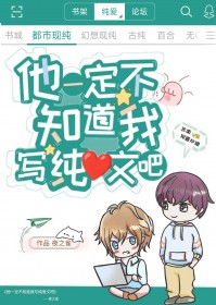 他不知道禁曲原版